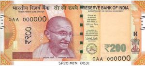 २०० रुपये का नोट