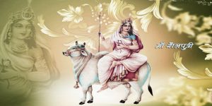 mata-shailaputri