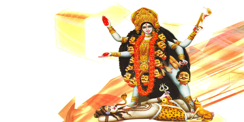 Kalratri