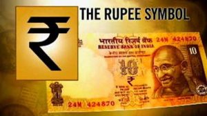 रूपये (Indian Rupee)