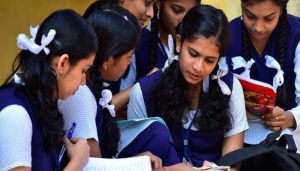 BSEB Bihar Board Intermediate Class 12th Result 2017