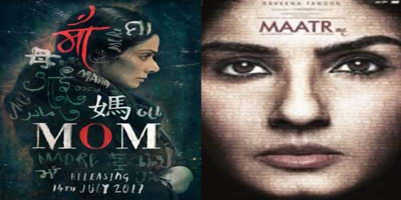 Hindi film Mom