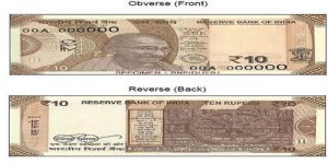 10 rupee note