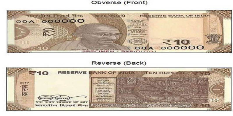 10 rupee note